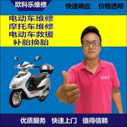 合肥市电动轮椅维修，合肥市轮椅换胎，轮椅组装，轮椅补胎，合肥市轮椅
