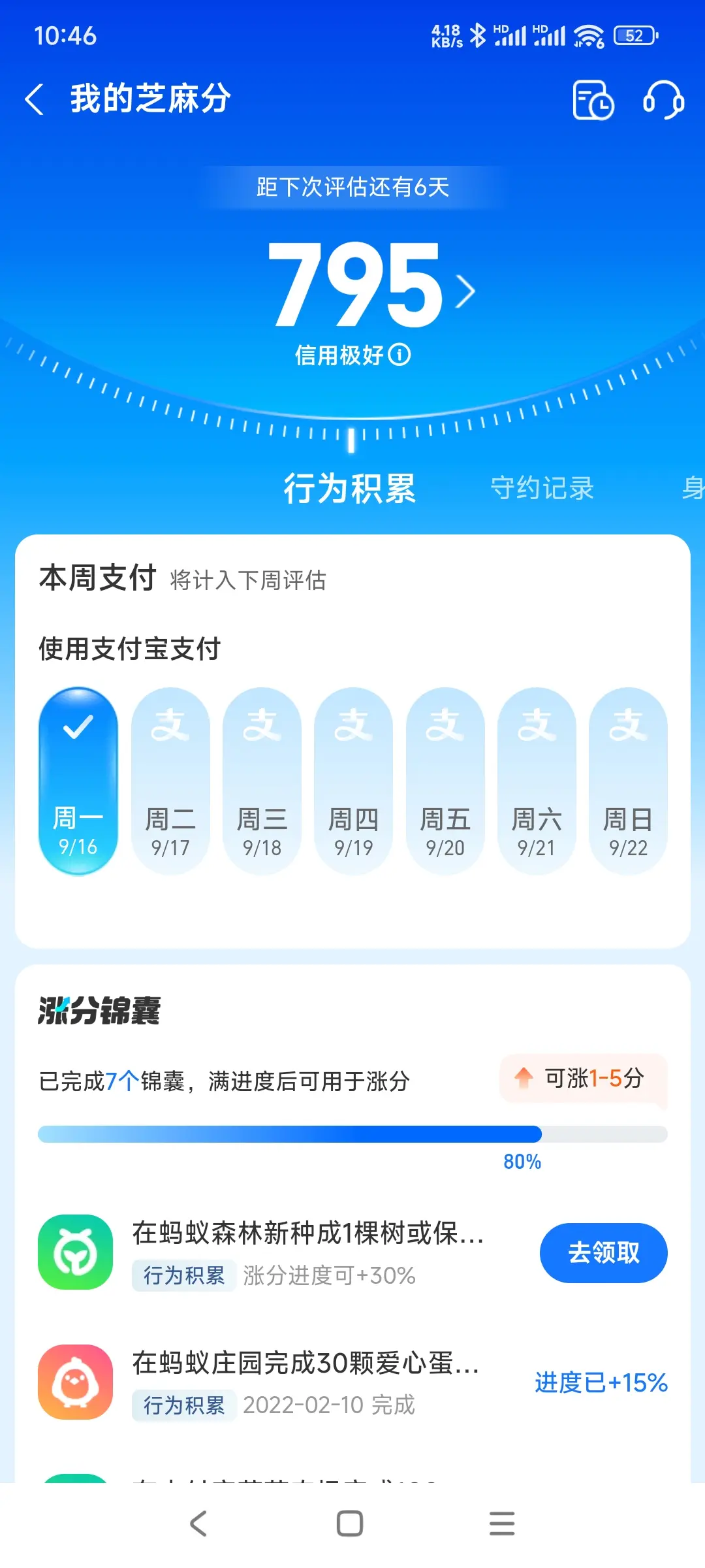 合肥市市内，跑腿，医院开药，陪诊，陪游，代驾，闪送。接送孩子老