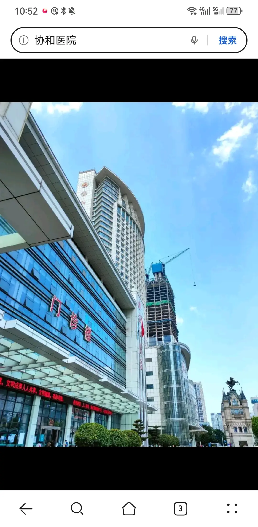 合肥市陪诊服务
